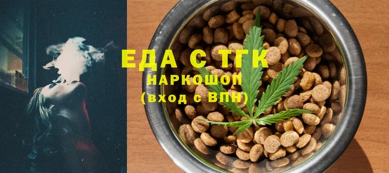 Canna-Cookies марихуана  где найти   MEGA зеркало  Комсомольск-на-Амуре 